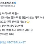 보플 <b>베네핏</b> 미쳤나