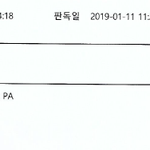[도와주세요] ㅂㄷㅊ병원이 오진을 은폐하며 우리가족을 짓밟고있습니다...
