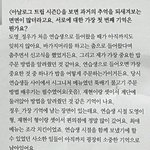 [도재정] 도재정 <b>일화</b>