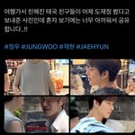 [도<b>재정</b>] 재현 정우 태국 카페 갔나? + 추가 도영이