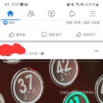 [댓글부탁해] 스토리 <b>자동재생</b>