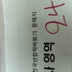 <b>한일</b> 혼혈 한국사 점수 공개~
