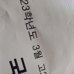 <b>채점</b> 시작
