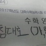 [댓글부탁해] 현 고1 첫 모고 후기