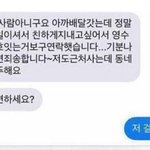 <b>딸배</b>의 고백공격