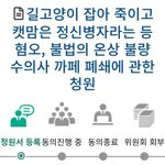 [판이야기] 이것좀 꼭 봐줘!!!!