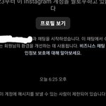 [댓글부탁해] 인스타 <b>디엠</b> 이렇게뜨면