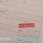 [스키즈] 나 이거 뭔가 했네 ㅋㅋ