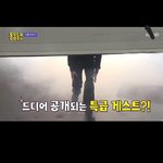 [방탄소년단] 홍ㄱㄷ전 예고편 떴닼ㅋㅋㅋㅋ