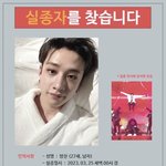 스키즈를 찾습니다