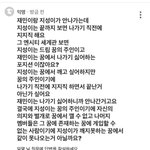 [NCT드림] 왓 다들 이거 봤어? ㄷㄷ