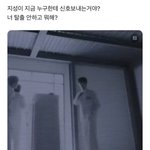 [NCT드림] 마지막에 지성이가 혼자 <b>카메라</b> 보는 거
