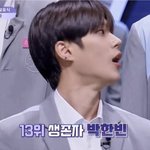 박한빈이 꼭 앙<b>가르드</b>했으면 좋겠는데