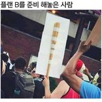 <b>핫</b><b>플</b> 맛집 가서 혼밥할 수 있다vs없다