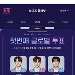 내 <b>첫투표</b> ㅈㄴ 완벽했는데?