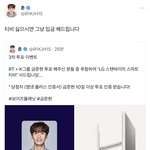 <b>나오늘</b>부터금준현뽑는다