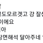 [TXT] 아 <b>세계관</b> 영상ㅋㅋㅋㅋ