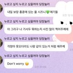 [NCT드림] <b>재민</b>아...