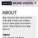 박지후 <b>하이어</b>에서 데뷔하려나?