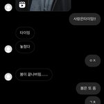 ㅇㄴ <b>예전</b>부터 이래서
