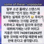 [이것좀봐줘] 외퀴들 개 <b>에바</b>임 진짜