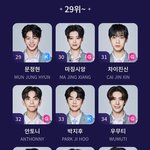 보이즈플래닛 보플 29위부터 51위 순위