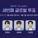 보플 <b>원</b><b>픽</b> 떨어져서 일케 뽑음
