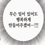 드디어 내일 컨평 <b>방청</b>임 내 픽