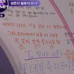 이거 히로토가 마지막인사 남긴거같아서 <b>슬픔</b>