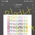 [군대] 다 일어나 <b>정국이</b> 옴