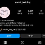 ㅋㅋㅋㅋㅋㅋ마징샹 <b>팬</b>들 스<b>엠</b> 계정에서 뭐하냐