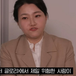 박지선 교수님이 본 더 글로리