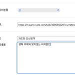[도재정] 얘들아 혹시 어그로글 볼땐 알지