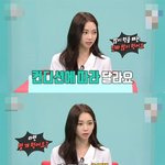 <b>의외</b>라서 놀라운 카리나의 먹성