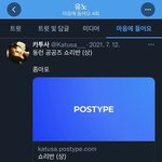 [NCT드림] <b>도리</b>도 동런먹음