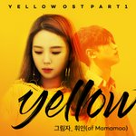 마마무 휘인이 부른 역대 <b>OST</b>
