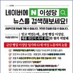 세상은 요지경, <b>식품</b>으로 장난질에 노동자 갑질까지!!!