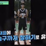 대학교 과대하면서 영고밈 만들었다는 <b>주여정</b>ㅋㅋㅋ