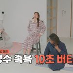 화난 김채원, 억울한 최예나, 관전하는 혜리
