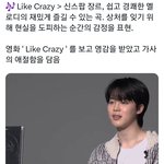 [방탄소년단] 라이크크레이지 대따대써!!