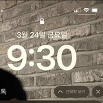 [드루와] 설렌다