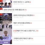 와 보플이 유행이긴 <b>한가</b>봐