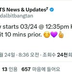 [방탄소년단] 지미쇼 생중해준다고했던 짹계정 여기얌