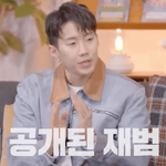 박재범이 말하는 힙의 완성