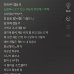 박지민 <b>alone</b> 가사 뭐임...