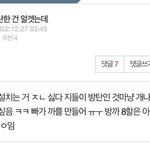 빠가 까를 만드는 방탄 <b>아미</b> 아줌마들