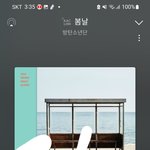 [군대] 지금 위버스 앨범은 <b>송장</b> 안 찍혀?