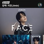 [방탄소년단] ㅎㅇ 찌미니 스포t <b>배너</b>