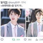 밑에 브라이언 글 보고 <b>서치</b>햇는데