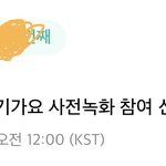 [군대] 나 <b>사녹</b> 안가려고 ㅜ